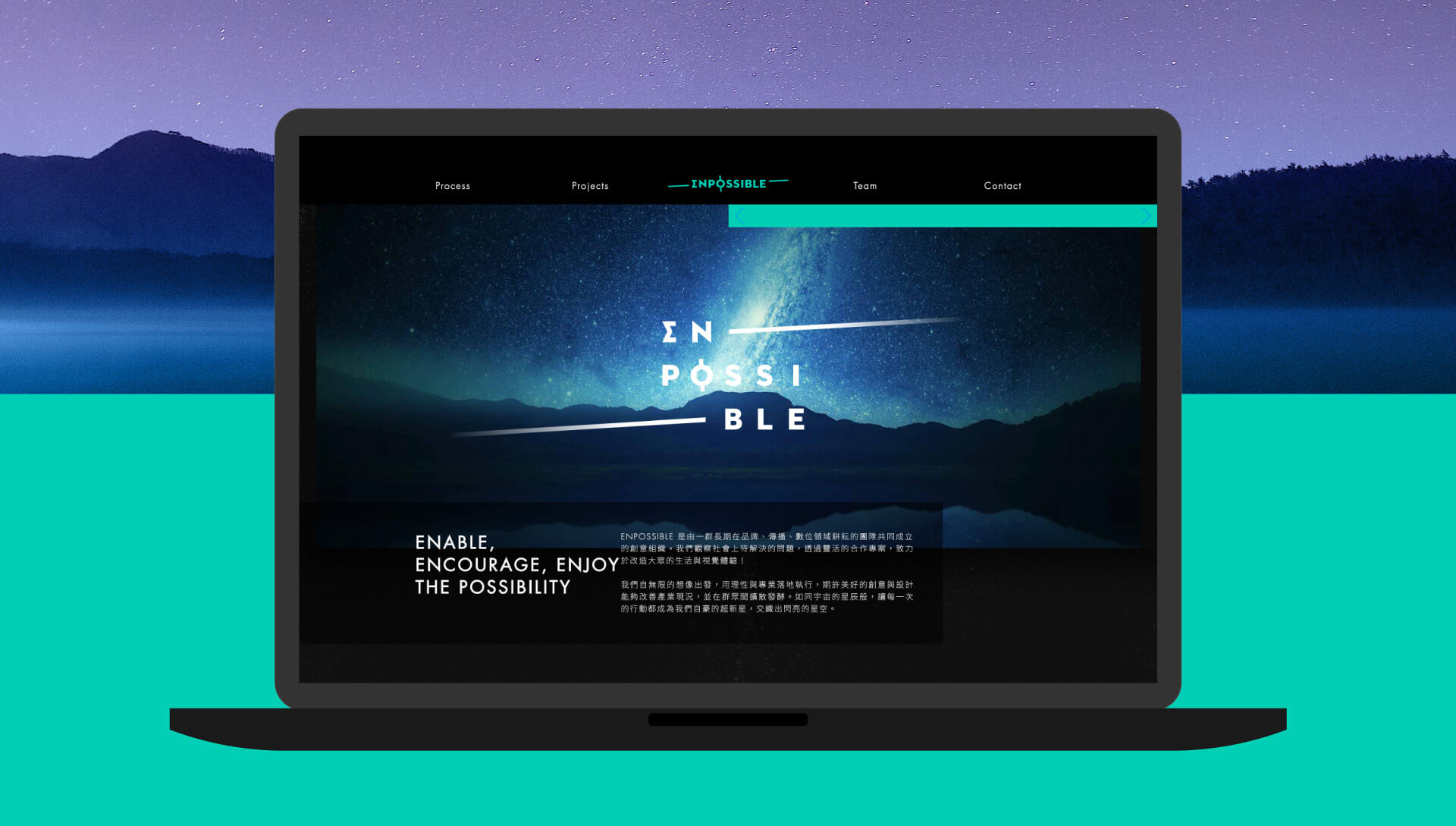 Enpossible-2