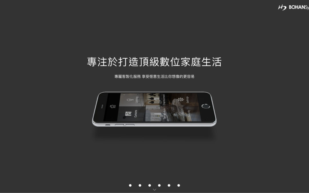 Bohan Systems