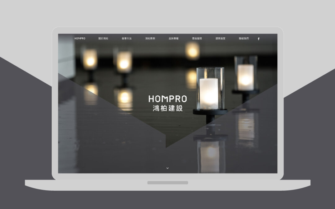 Hompro